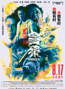 婚的女同学