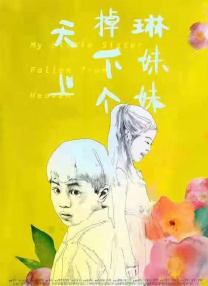 大荫蒂添的好舒服视频